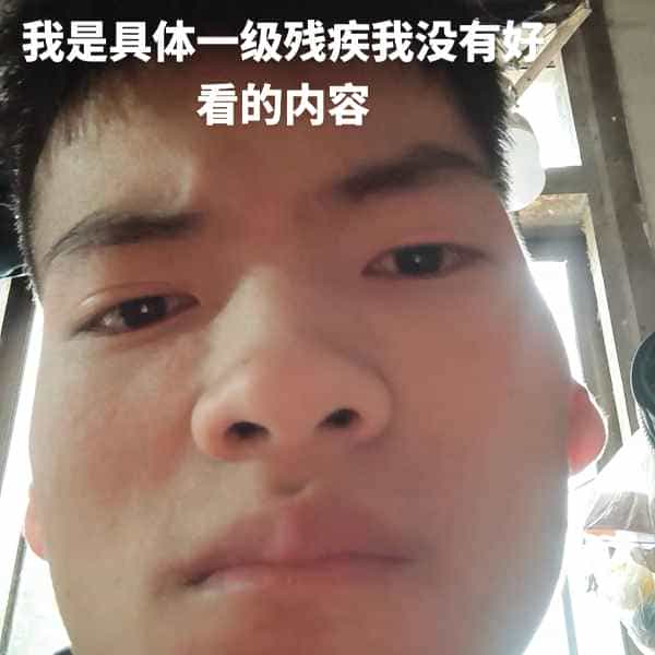 35岁岁云南单身帅哥 - 秦皇岛吉缘网