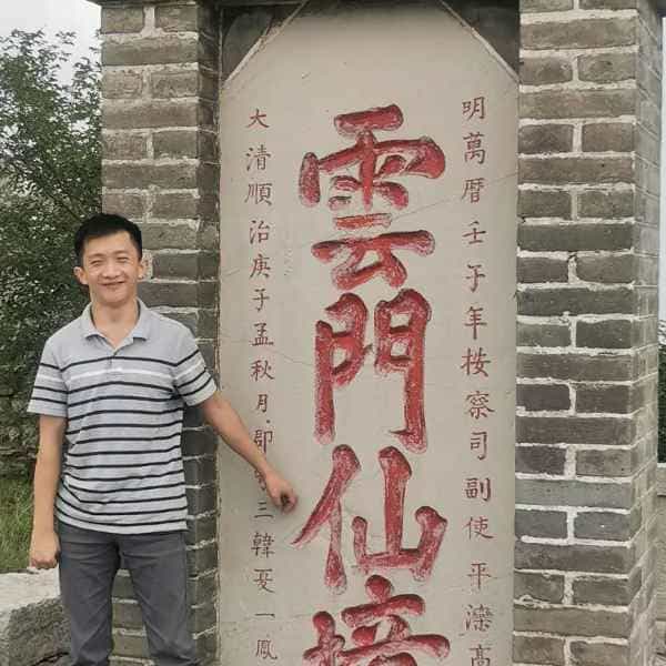 34岁岁山东单身帅哥 - 秦皇岛吉缘网