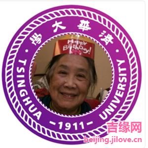 62岁岁北京单身美女 - 秦皇岛吉缘网